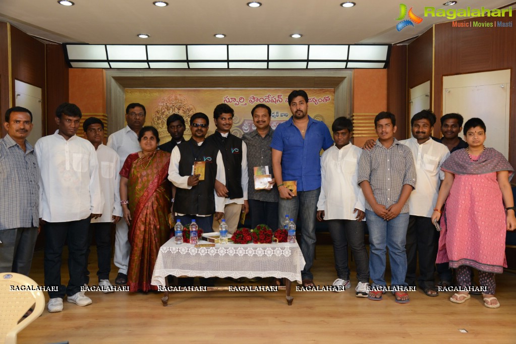 Sri Baba Manasmarami Album Launch