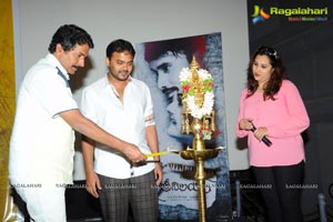 Sri Nilayam Audio Launch