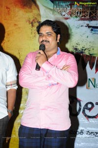 Sri Nilayam Audio Launch