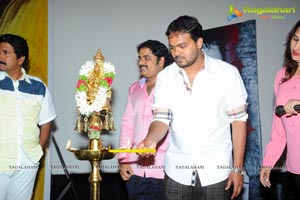 Sri Nilayam Audio Launch