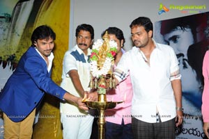 Sri Nilayam Audio Launch