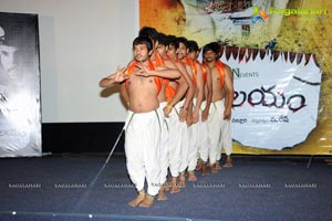 Sri Nilayam Audio Launch