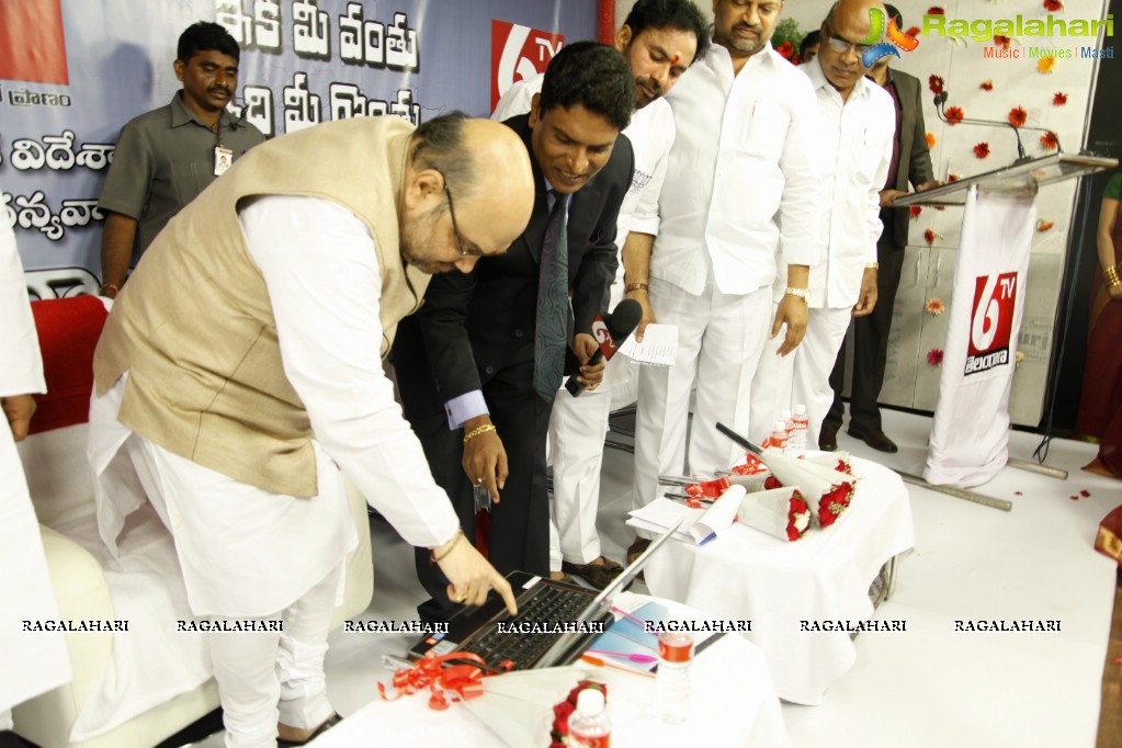 6TV Telangana Launch