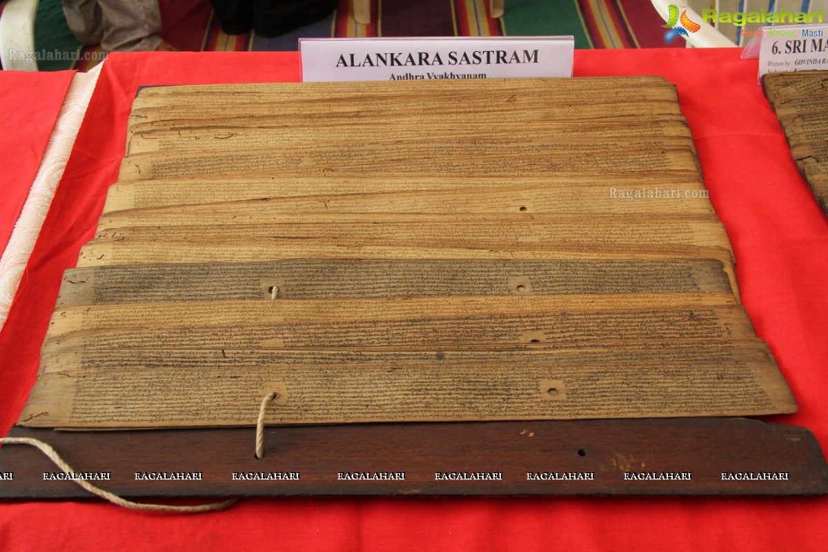 Ancient Manuscripts Exhibition at Bhavan's Vivekananda College, Hyderabad