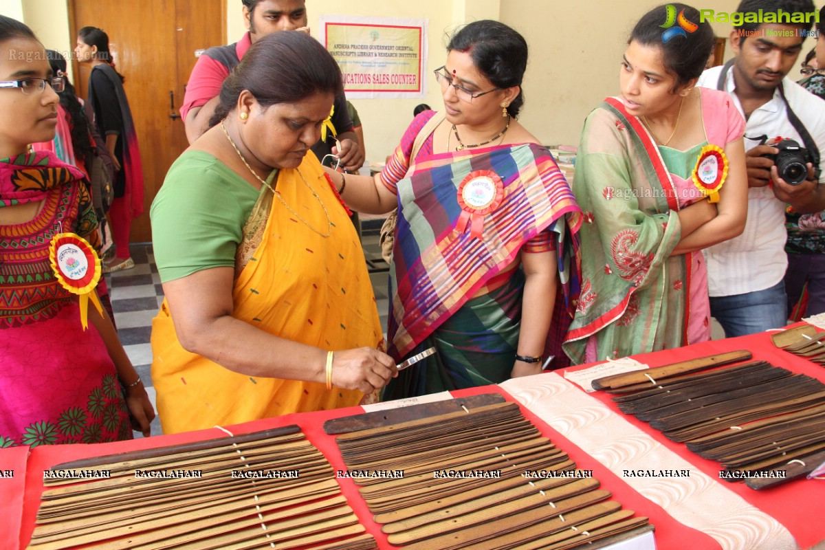 Ancient Manuscripts Exhibition at Bhavan's Vivekananda College, Hyderabad