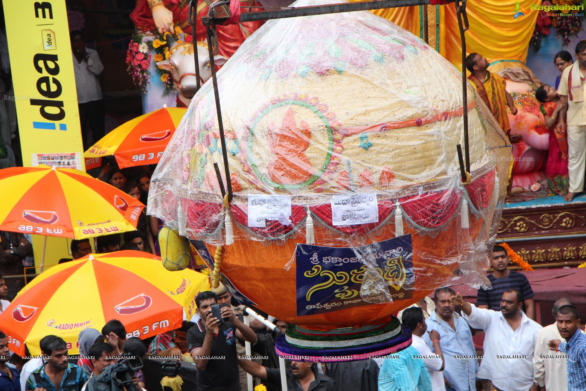 Khairatabad Ganesh 2014 (Set 1)