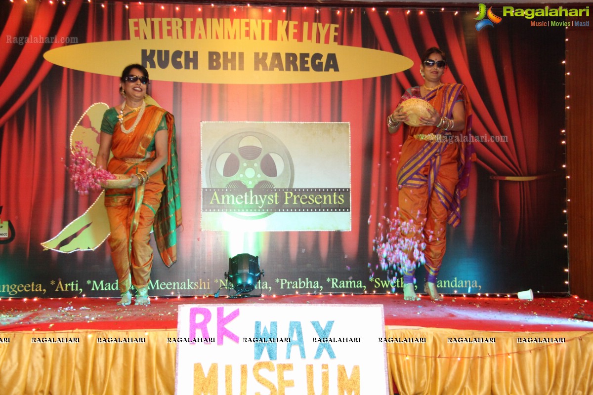 Samanvay Ladies Club's 'Entertainment Ke Liye - Kuch Bhi Karega' Event