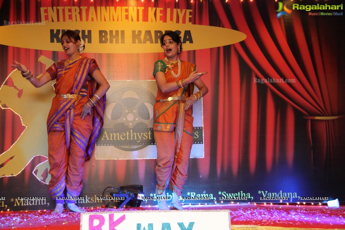 Samanvay Ladies Club's 'Entertainment Ke Liye - Kuch Bhi Karega' Event