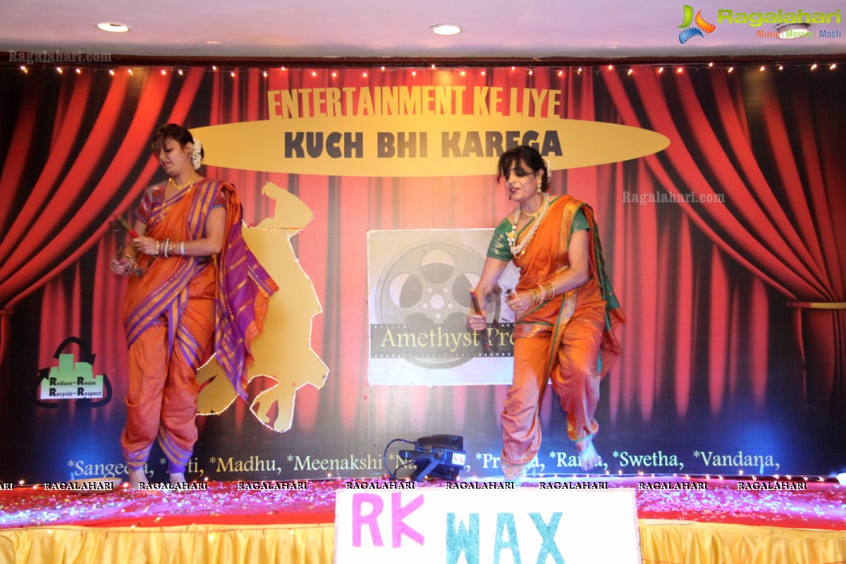 Samanvay Ladies Club's 'Entertainment Ke Liye - Kuch Bhi Karega' Event