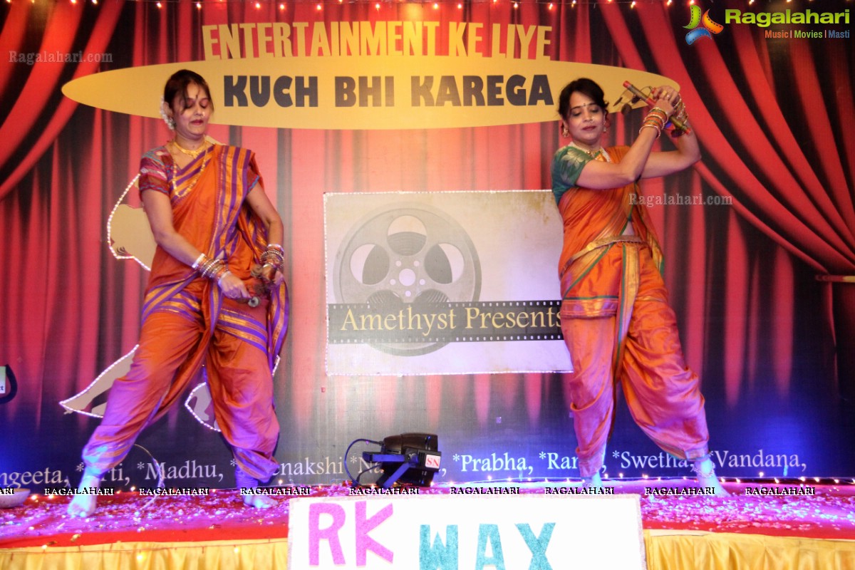 Samanvay Ladies Club's 'Entertainment Ke Liye - Kuch Bhi Karega' Event