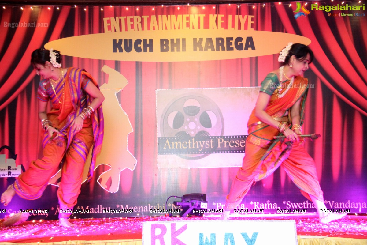 Samanvay Ladies Club's 'Entertainment Ke Liye - Kuch Bhi Karega' Event