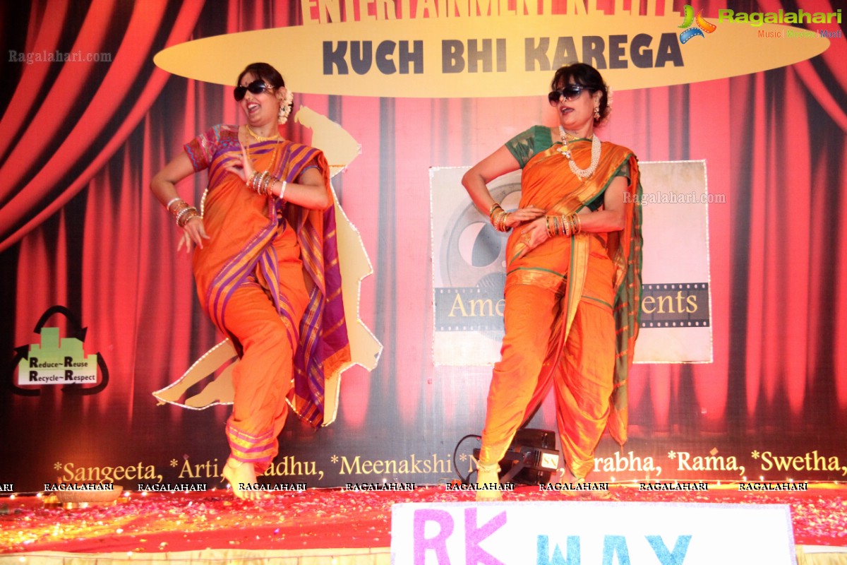 Samanvay Ladies Club's 'Entertainment Ke Liye - Kuch Bhi Karega' Event