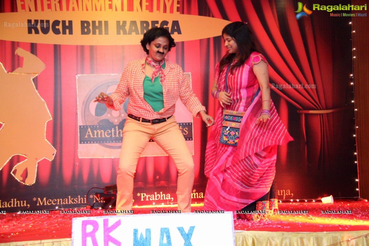 Samanvay Ladies Club's 'Entertainment Ke Liye - Kuch Bhi Karega' Event