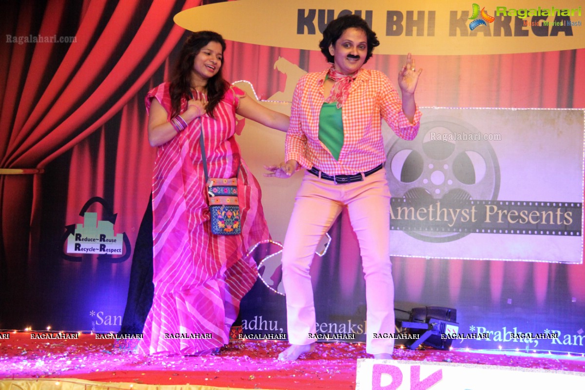 Samanvay Ladies Club's 'Entertainment Ke Liye - Kuch Bhi Karega' Event