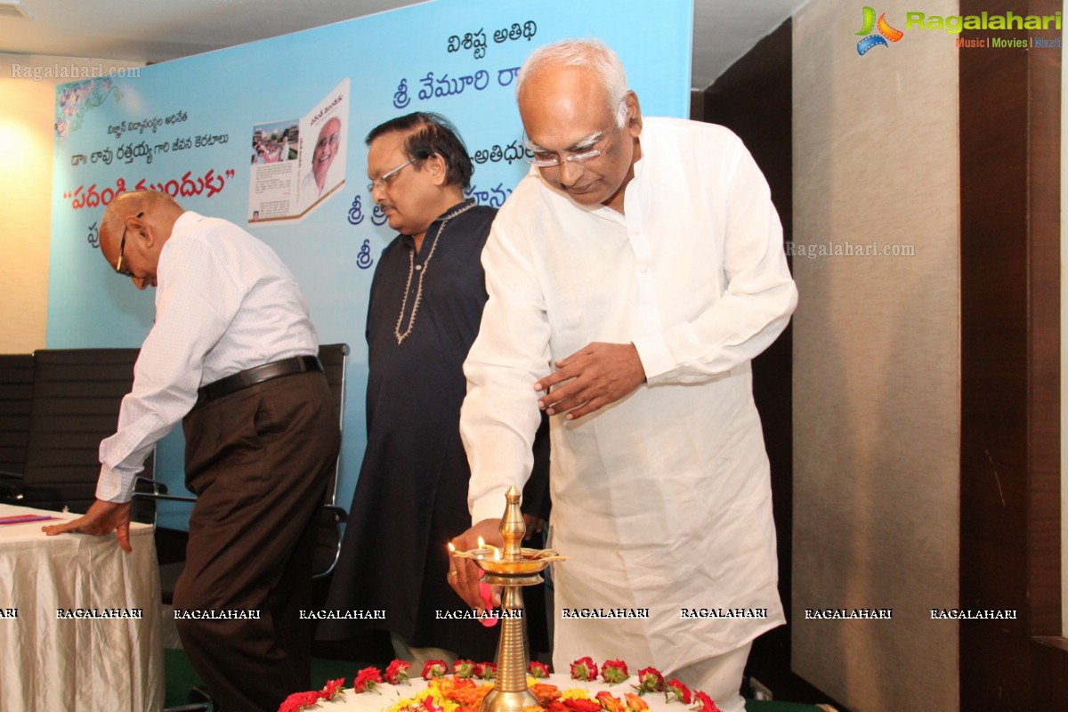 Vignan Rathaiah's Padandi Munduku Book Launch