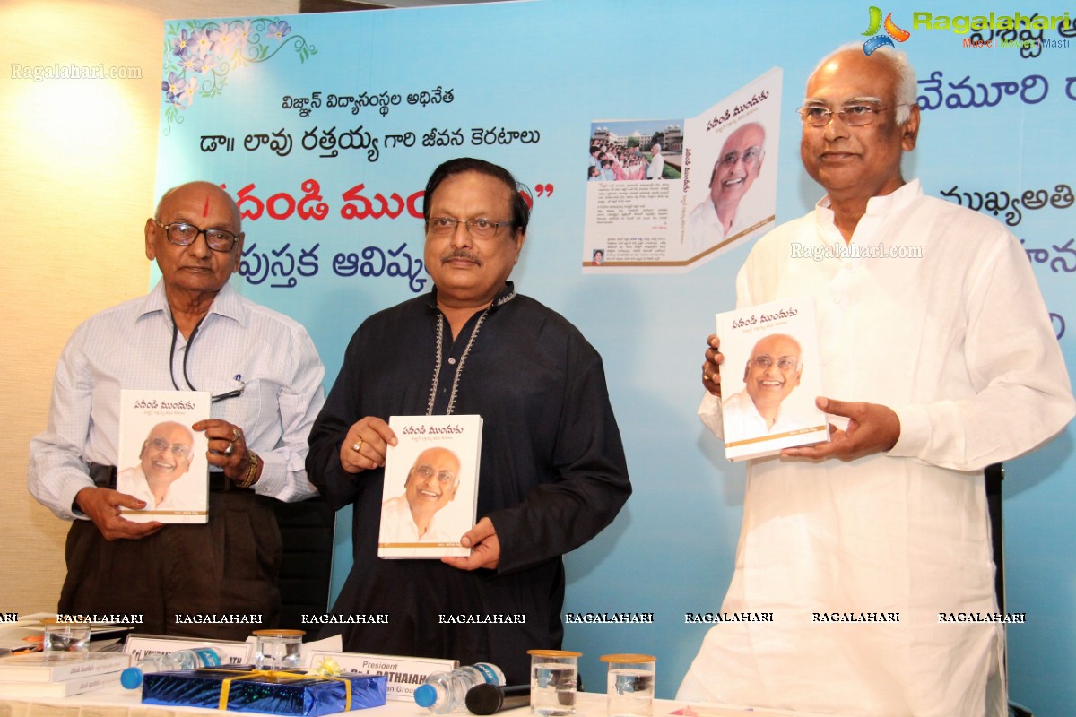 Vignan Rathaiah's Padandi Munduku Book Launch