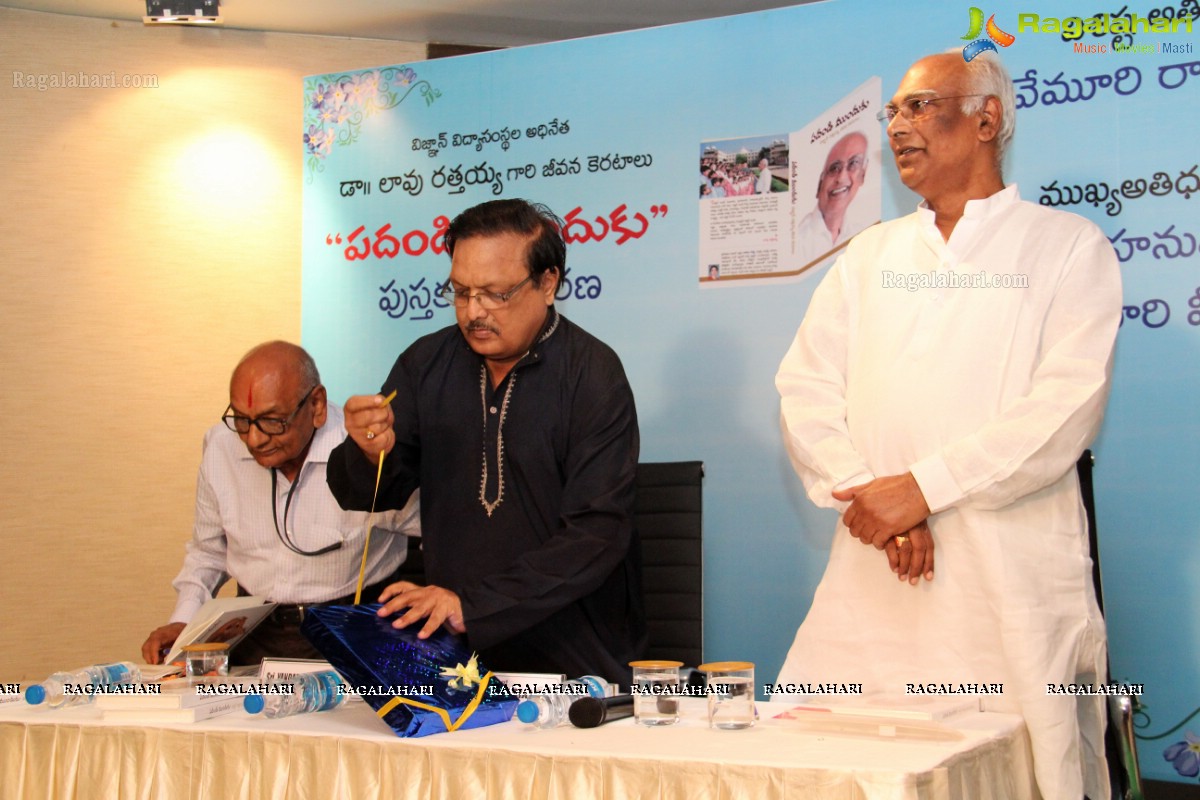 Vignan Rathaiah's Padandi Munduku Book Launch