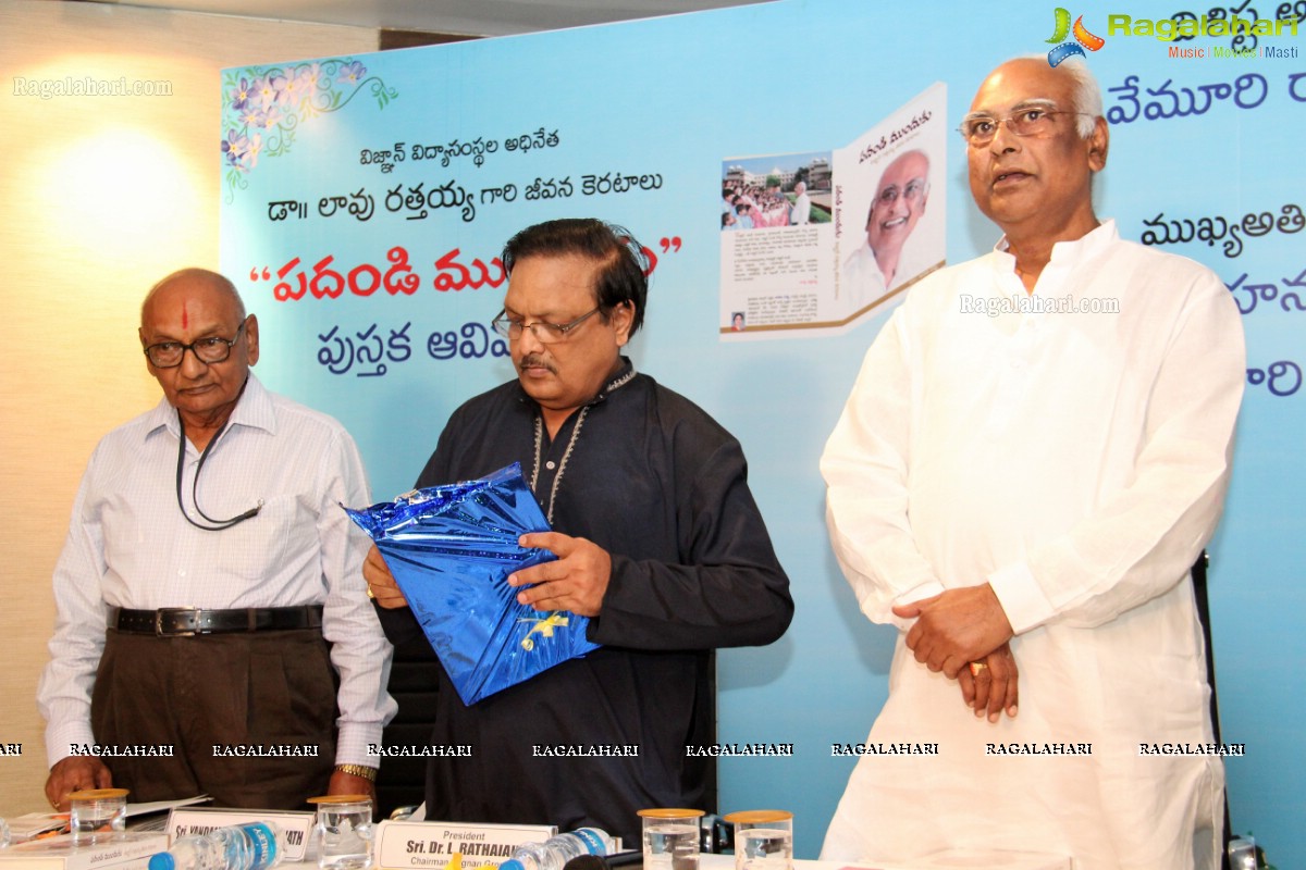 Vignan Rathaiah's Padandi Munduku Book Launch