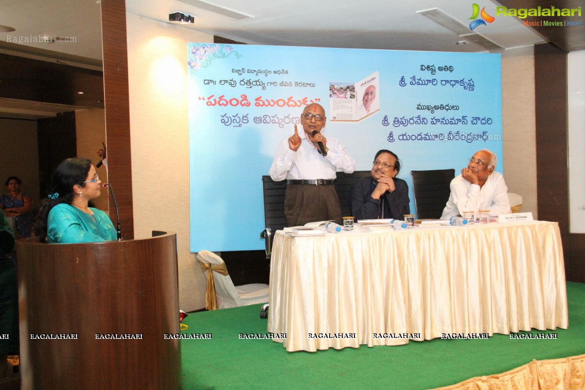 Vignan Rathaiah's Padandi Munduku Book Launch