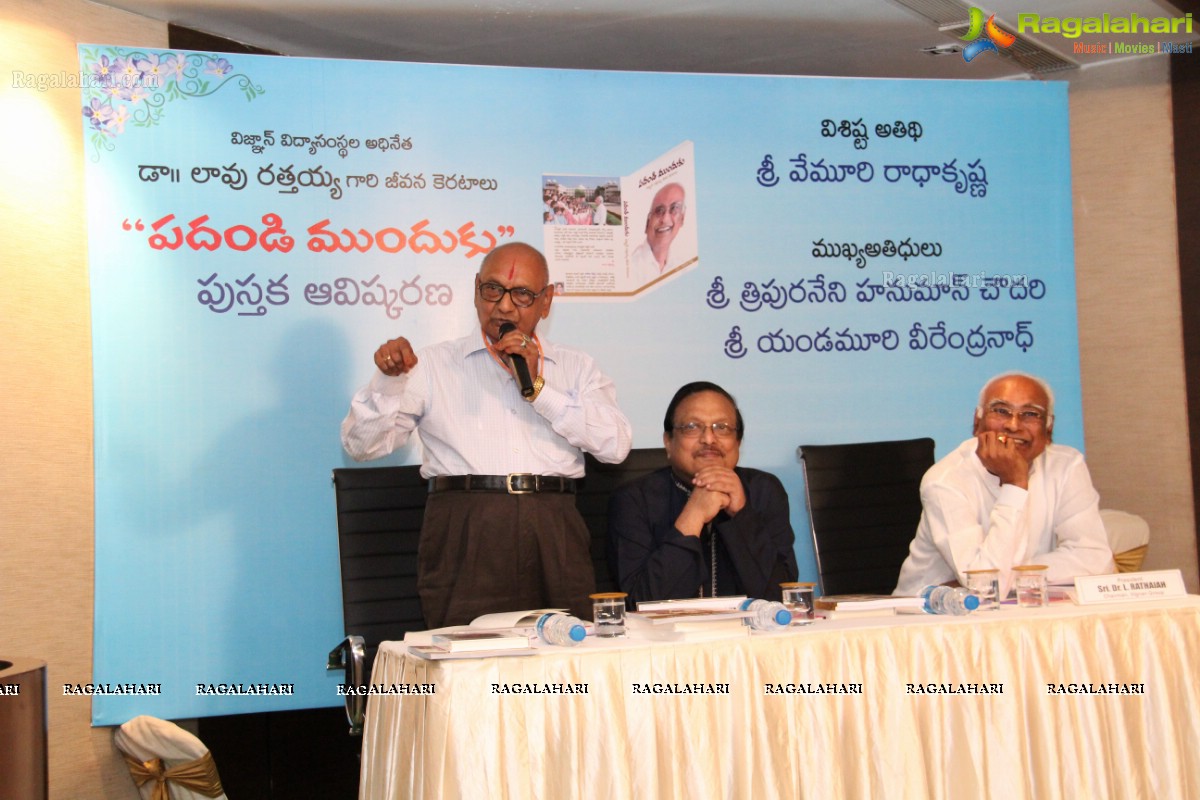 Vignan Rathaiah's Padandi Munduku Book Launch