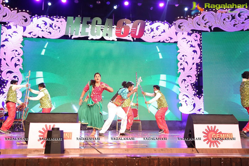 Megastar Chiranjeevi 60th Birthday Celebrations (Set 3)