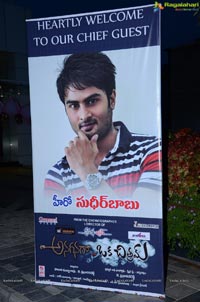 Anaganaga Oka Chitram Audio Release