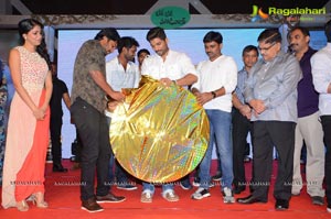 Bhale Bhale Magadivoy Music Launch