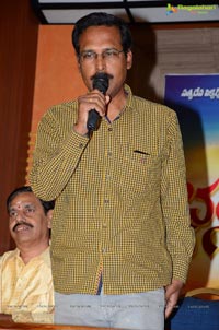 Bhallala Deva Teaser Launch