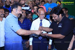 Cheekati Rajyam Shooting Completion Party