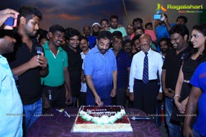 Cheekati Rajyam Shooting Completion Party