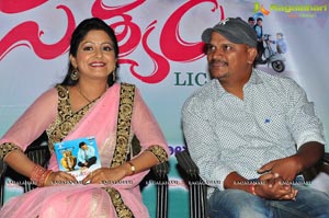 Chembu China Satyam Audio Launch