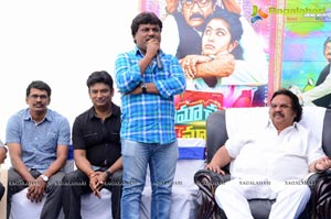 Cinema Choopista Mava Team Meet