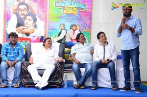 Cinema Choopista Mava Team Meet