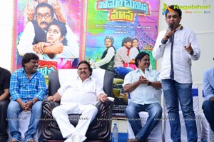 Cinema Choopista Mava Team Meet