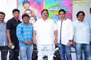 Cinema Choopista Mava Team Meet