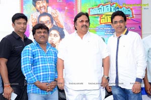 Cinema Choopista Mava Team Meet