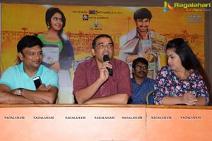 Cinema Choopistha Mava Press Meet