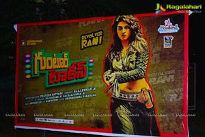 Guntur Talkies