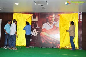 Jayasurya Logo Launch