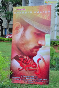 Kousalya Audio Release