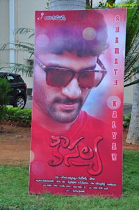 Kousalya Audio Release