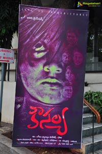 Kousalya Audio Release