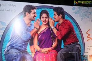 Kundanapu Bomma Audio Release