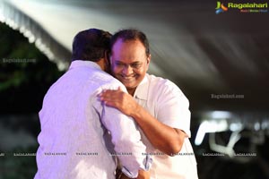 Kundanapu Bomma Audio Release