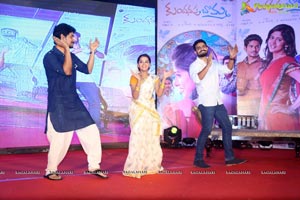 Kundanapu Bomma Audio Release