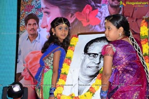 Kundanapu Bomma Audio Release