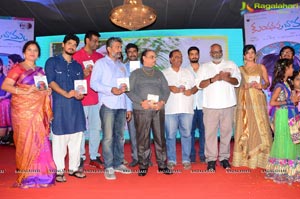 Kundanapu Bomma Audio Release