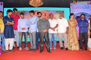 Kundanapu Bomma Audio Release