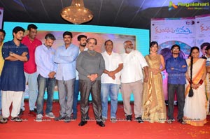 Kundanapu Bomma Audio Release