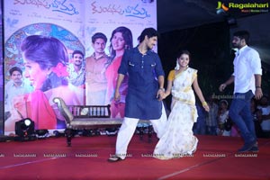 Kundanapu Bomma Audio Release